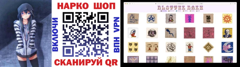 Купить COCAIN МЕФ Кетамин Гашиш APVP Грязовец