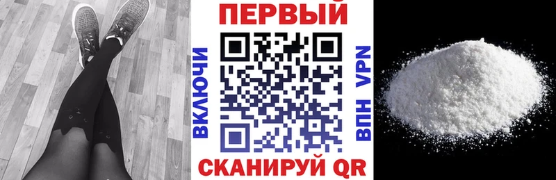 Купить закладки  Грязовец  АМФ Premium 