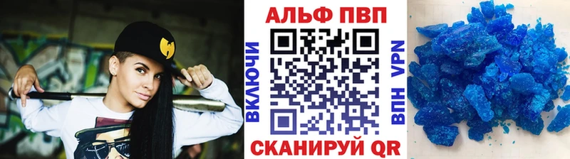 Купить  Грязовец  Альфа ПВП Crystall 