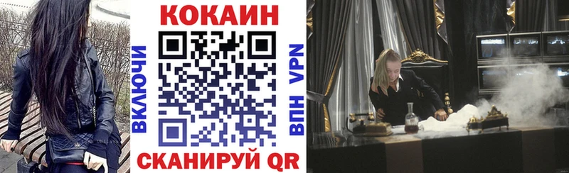 Купить  Грязовец  COCAIN Columbia 