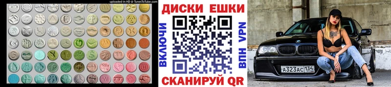 Экстази louis Vuitton  Купить где  Грязовец 