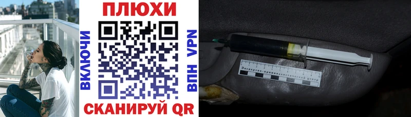 Купить закладки  Грязовец  Гашиш 40% ТГК 