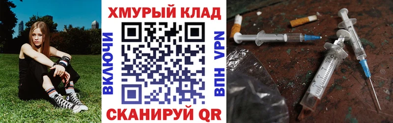 Купить закладки Грязовец Героин Афган