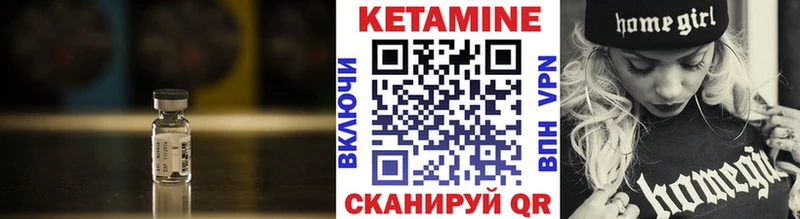 Купить где Грязовец Кетамин ketamine
