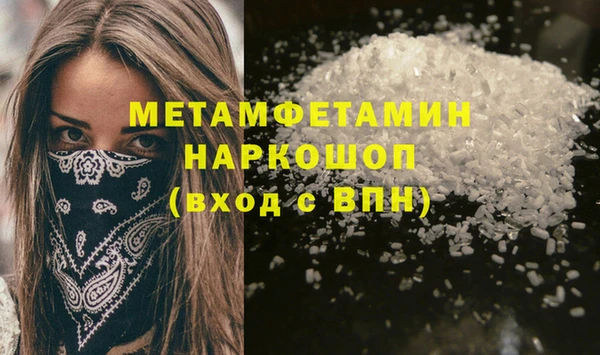 амф Белоозёрский