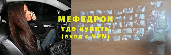 амф Белоозёрский