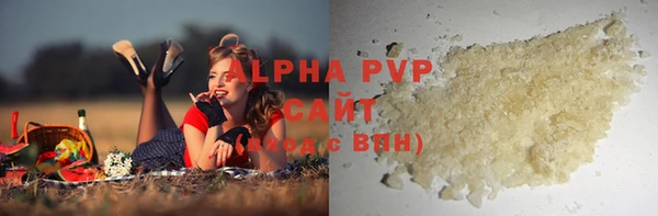 а пвп мука Беломорск