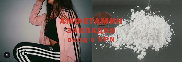 амф Белоозёрский