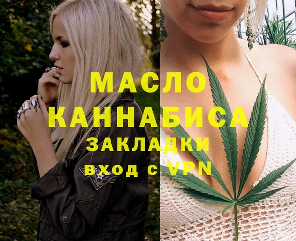 а пвп мука Беломорск