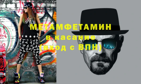 а пвп мука Беломорск