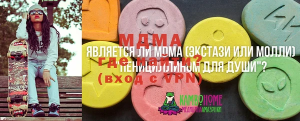амф Белоозёрский