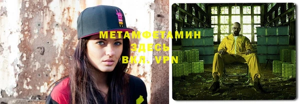 а пвп мука Беломорск