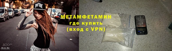амф Белоозёрский