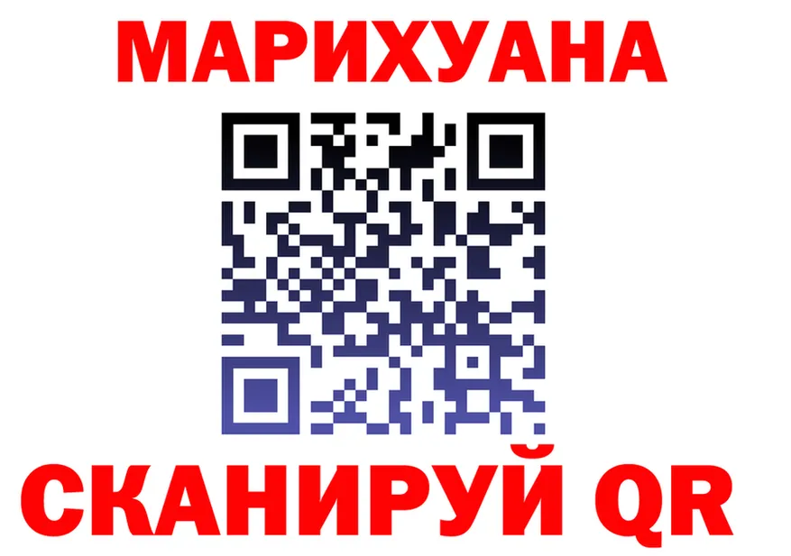 Canna-Cookies марихуана зеркало это omg Грязовец