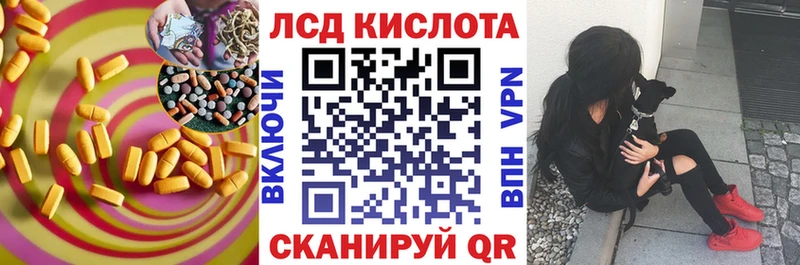Купить  Грязовец  Лсд 25 экстази ecstasy 