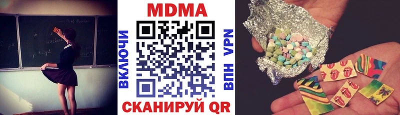 MDMA молли  Купить где  Грязовец 