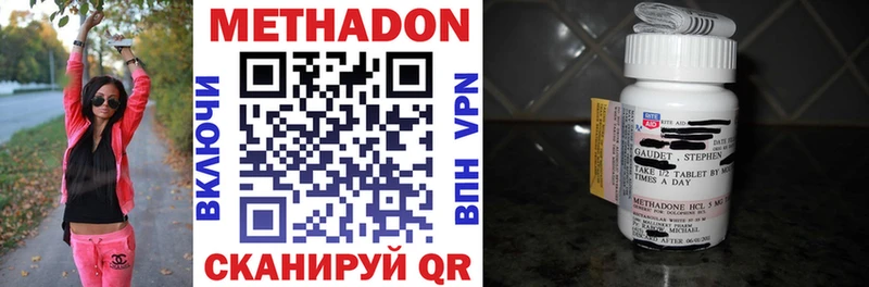 Купить  Грязовец  Метадон белоснежный 