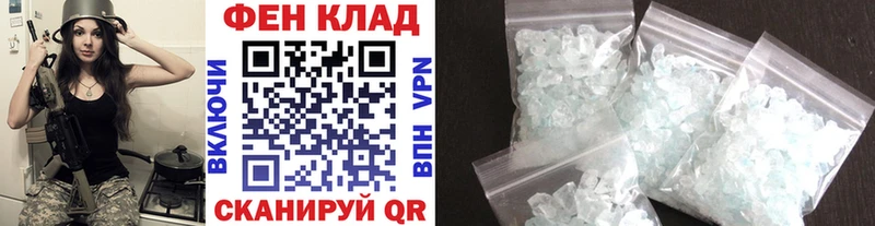 Купить где  Грязовец  Метамфетамин витя 