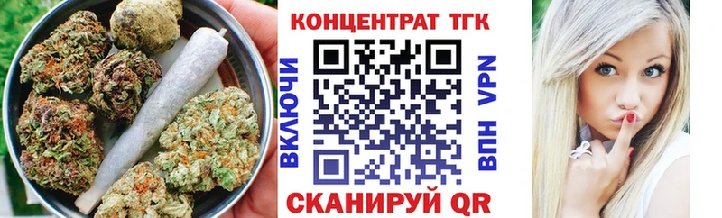 ТГК Wax  Купить где  Грязовец 