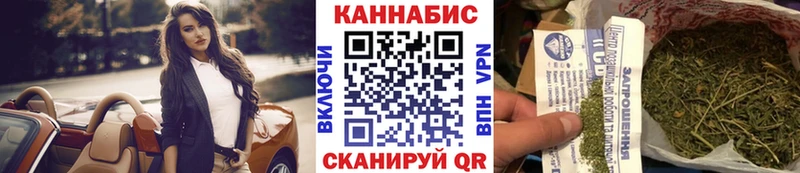 Марихуана THC 21% Грязовец